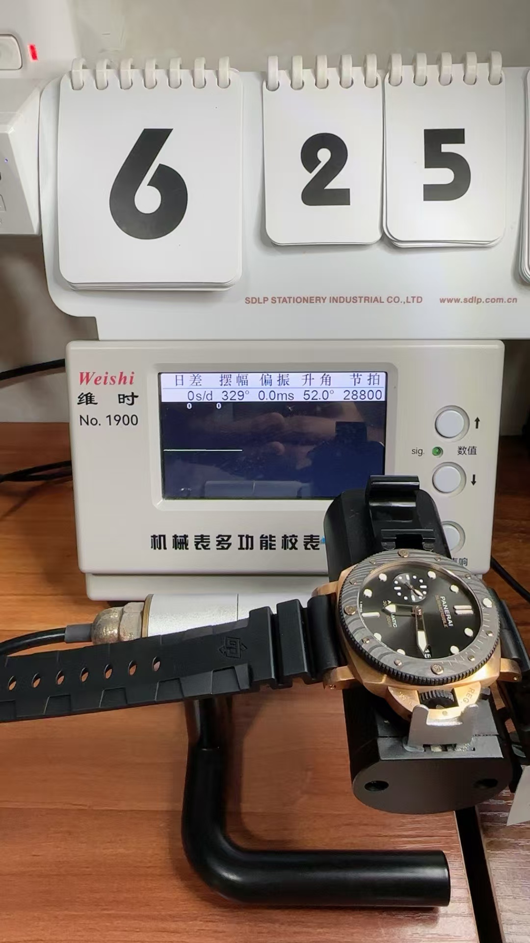 Replica PAM 1070 Panerai Submersible Quaranta Quattro Rose Gold P.900 Movement - Image 11