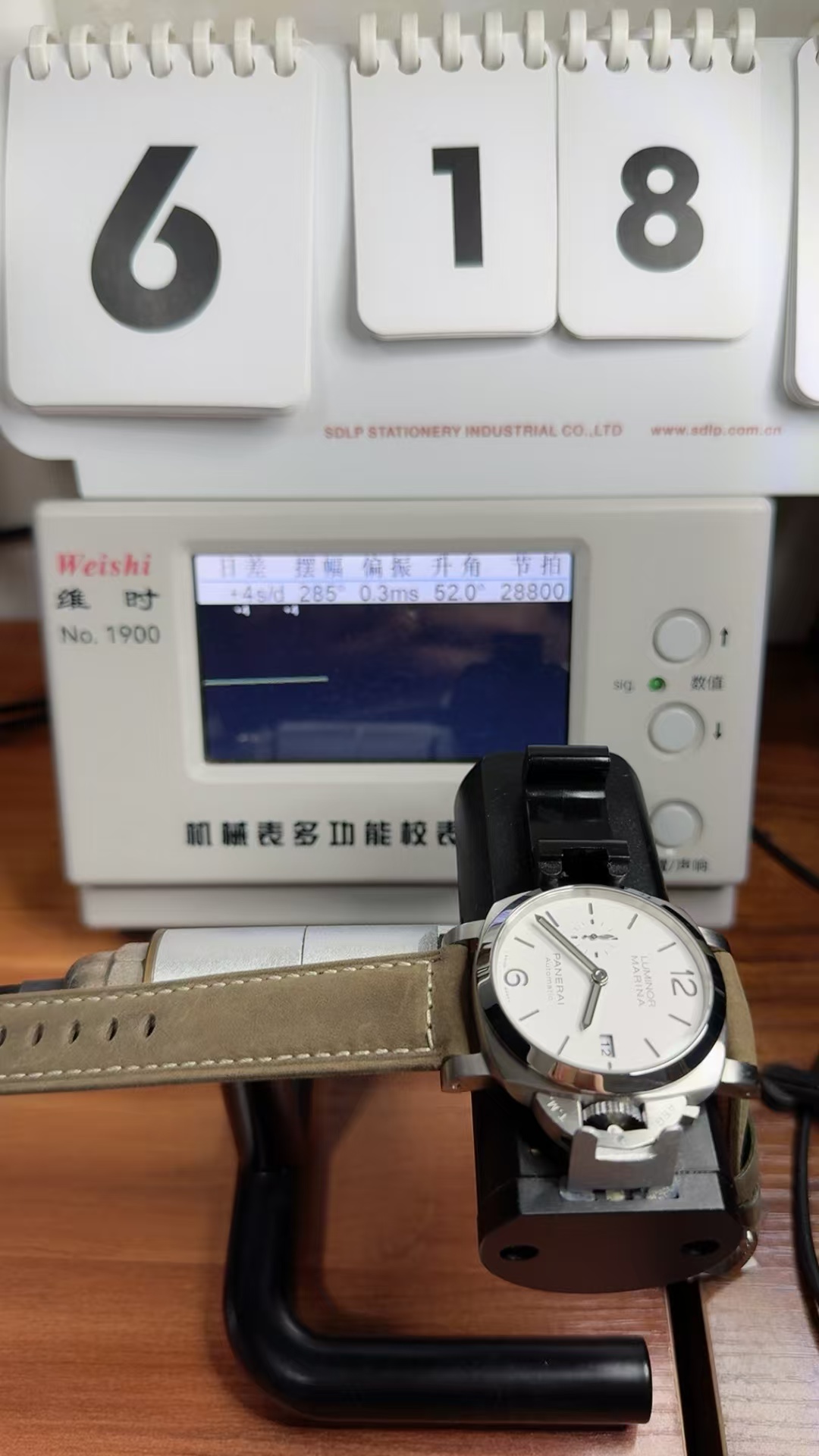 Replica PAM 1394 Panerai Luminor Marina P.9010 Movement White Dial Brown Leather Strap - Image 10